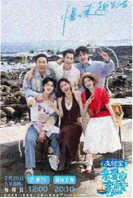 演播室综艺现场的多机位调度示意