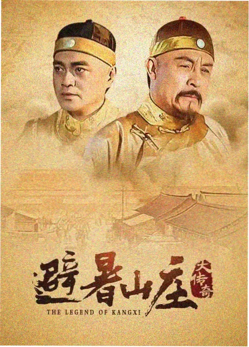 剧集结构拆解阶段的时间轴标注示意