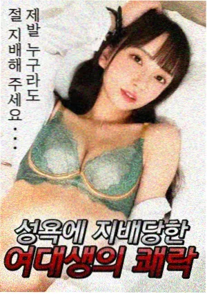 漫画改编作品的分格与画幅转换示意