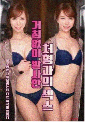 静场段落中声音层级变化的示意图
